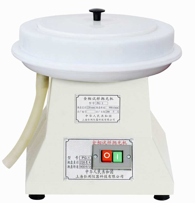 PG-1型 單盤臺(tái)式金相試樣拋···