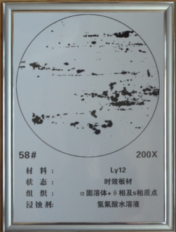 標準金相試樣 圖譜，掛圖【···