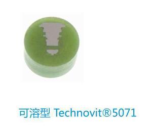 TECHNOVIT 泰克諾維5071型···